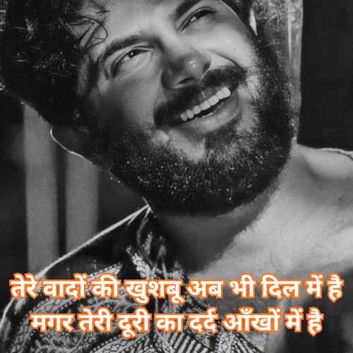 Sad Shayari in Hindi