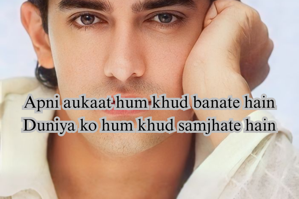 Attitude Shayari in Hindi