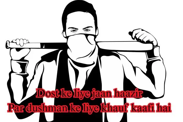 Badmashi Shayari