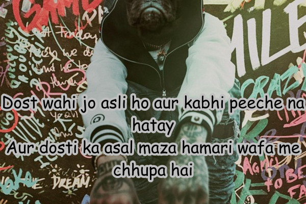 Dil Se Dosti Gangster Dosti Shayari