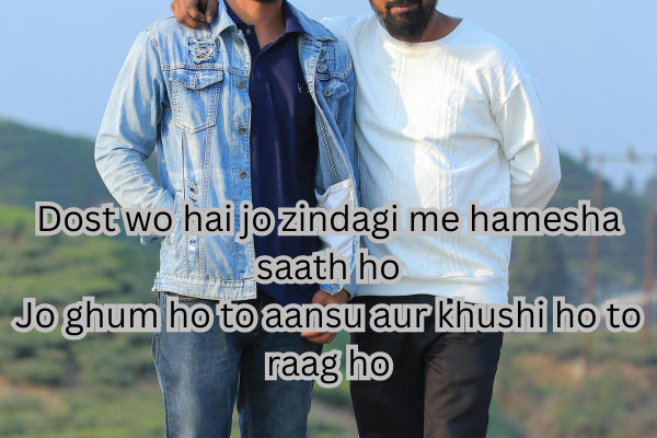 Dosti Life Quotes Shayari