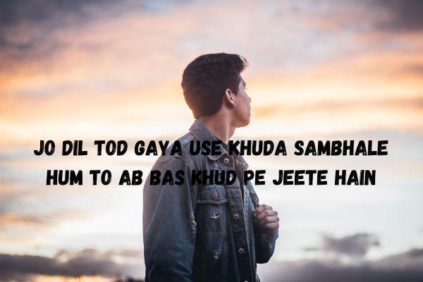 Attitude Shayari in Hindi