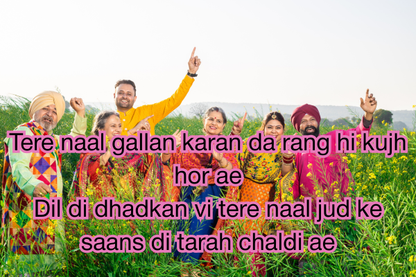  Love Attitude Shayari in Punjabi