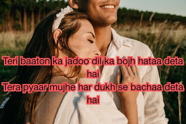 Romantic Shayari