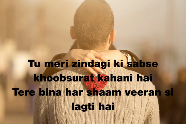 Shayari in Hindi