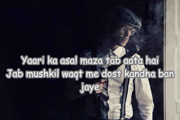 Gangster Dosti Shayari