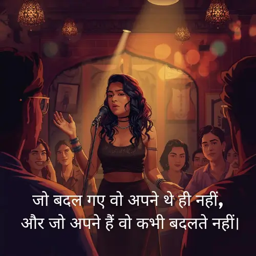 Gangster Shayari in hindi