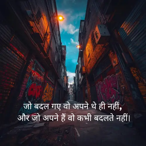 Gangster Shayari in hindi