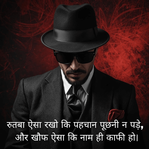 Gangster Shayari in hindi