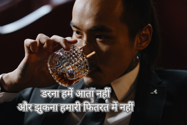 Royal Gangster Shayari