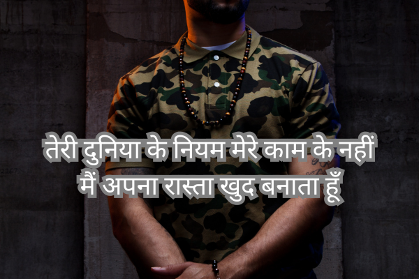 gangster shayari in hindi 2025
