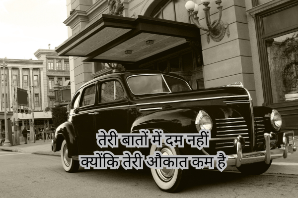 Gangster Dialogue Shayari