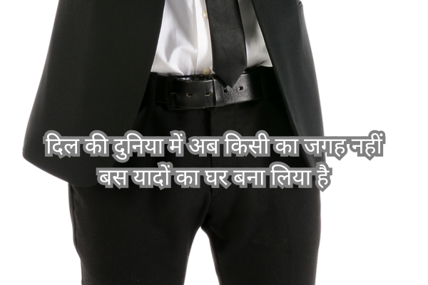 Heartless Gangster Shayari for Boys