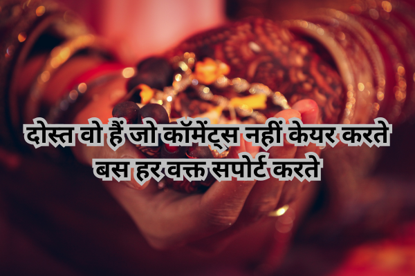 Status Wali Dosti Shayari