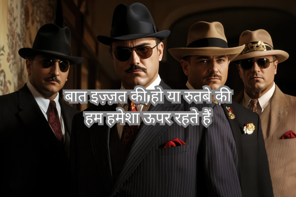 Attitude Gangster Shayari