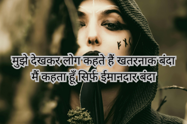 Attitude Gangster Shayari for Boys