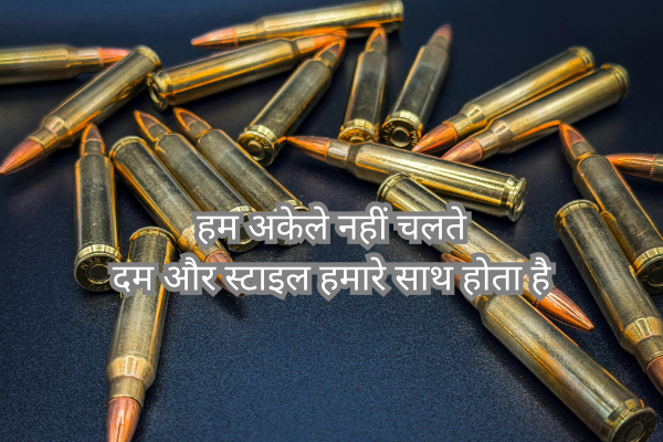 Street Style Badmashi Shayari