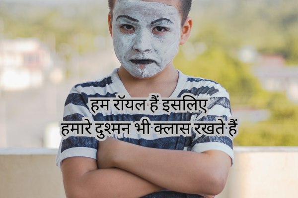 Royal Gangster Shayari for Boys