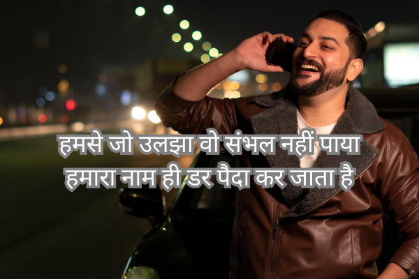 Dangerous Gangster Shayari for Boys