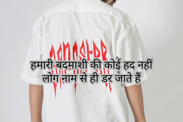 Gangster Badmashi Shayari