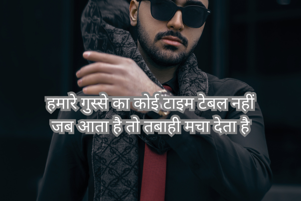 Killer Gangster Shayari for Boys