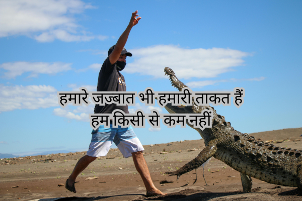 Attitude Gangster Shayari for Boy