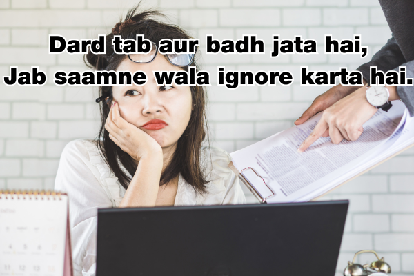 Ignore Shayari in Hindi