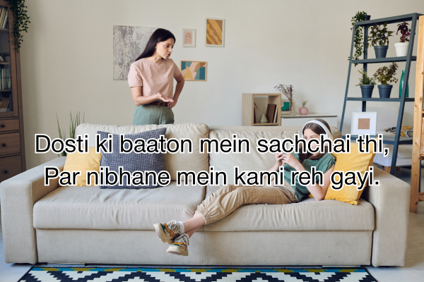 Ignore Shayari in Hindi
