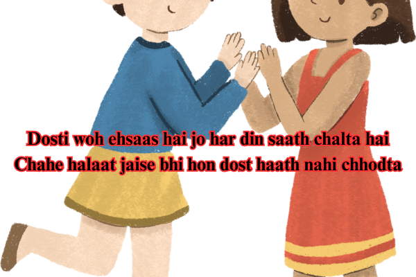 Friendship Shayari in English