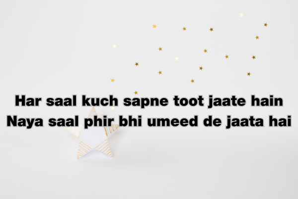 Happy New Year 2026 Shayari 