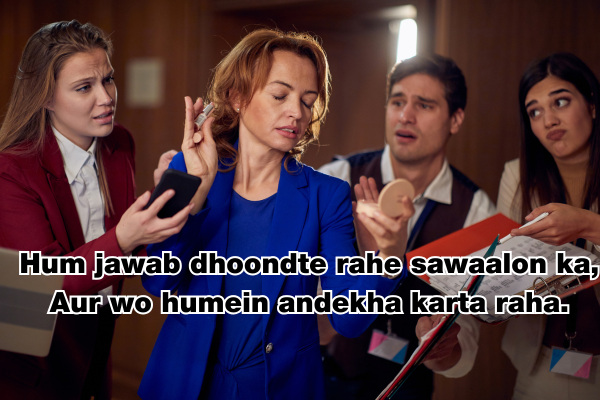 Ignore Shayari in Hindi