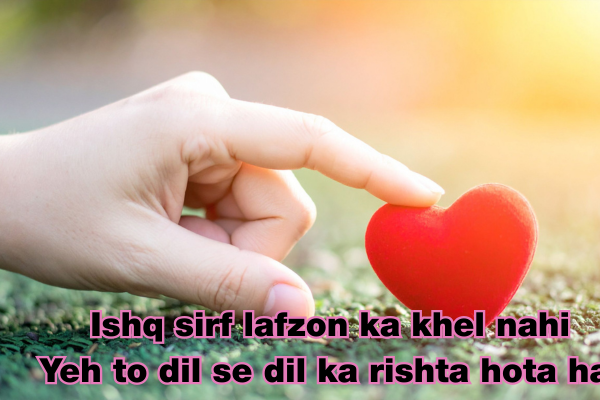  Love Shayari in English