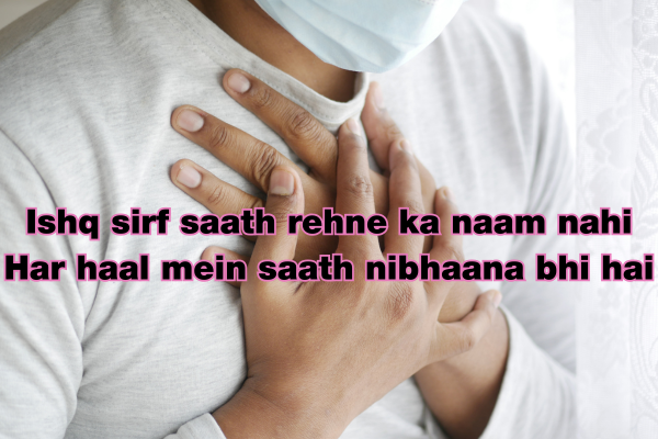  Love Shayari in English