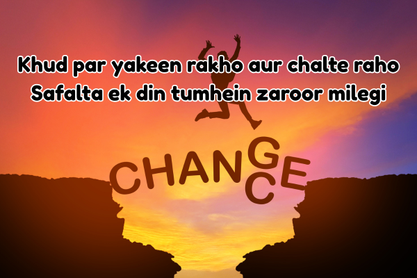 success motivational shayari in hindi