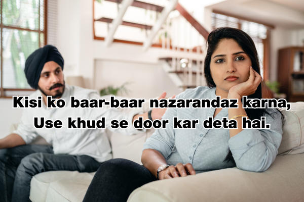 Ignore Shayari in Hindi