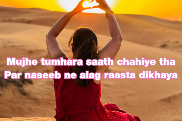  Love Shayari in English