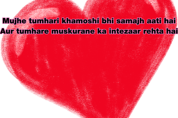  Love Shayari in English