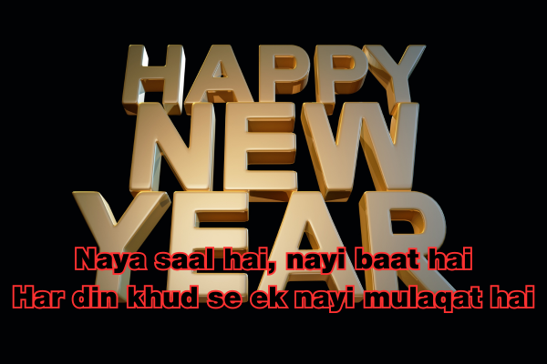 Happy New Year 2026 Shayari 