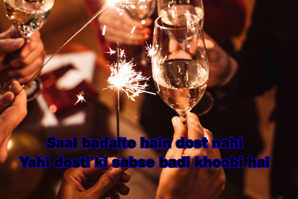 Happy New Year 2026 Shayari 