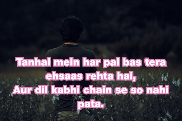 Sad Shayari in English