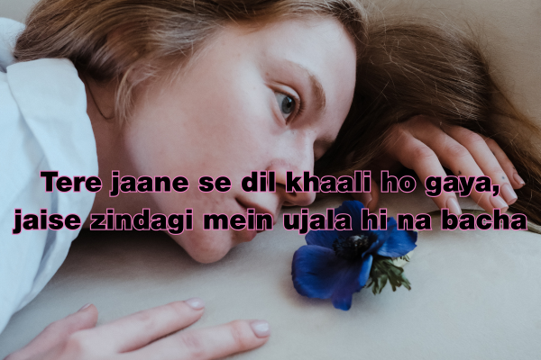 Hindi Sad Shayari in English