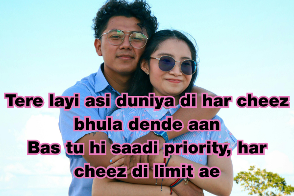  Love Attitude Shayari in Punjabi