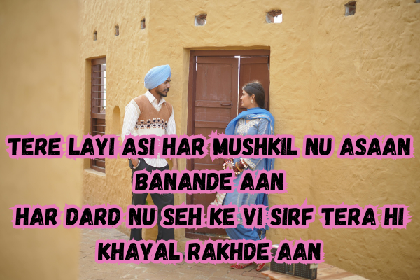  Love Attitude Shayari in Punjabi