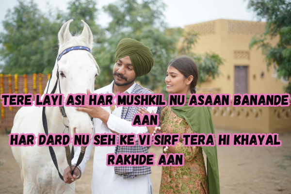  Love Attitude Shayari in Punjabi