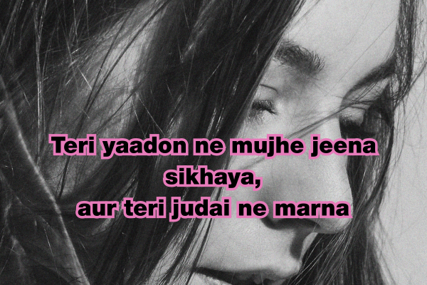 Hindi Sad Shayari in English