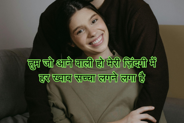Wife Ke Liye Shayari