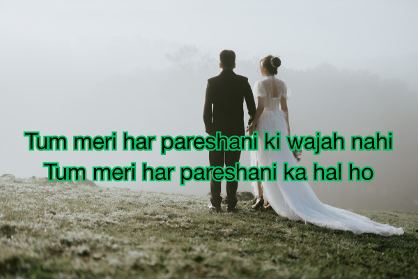 Wife Ke Liye Shayari