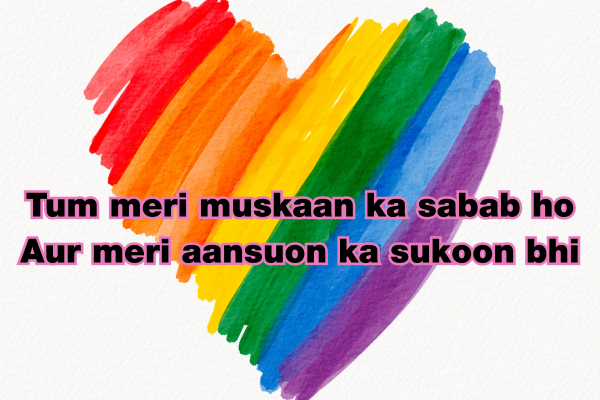  Love Shayari in English