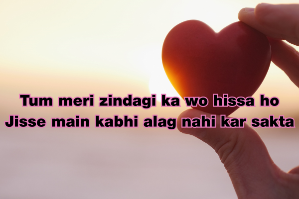  Love Shayari in English