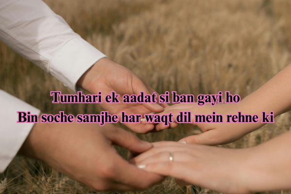  Love Shayari in English